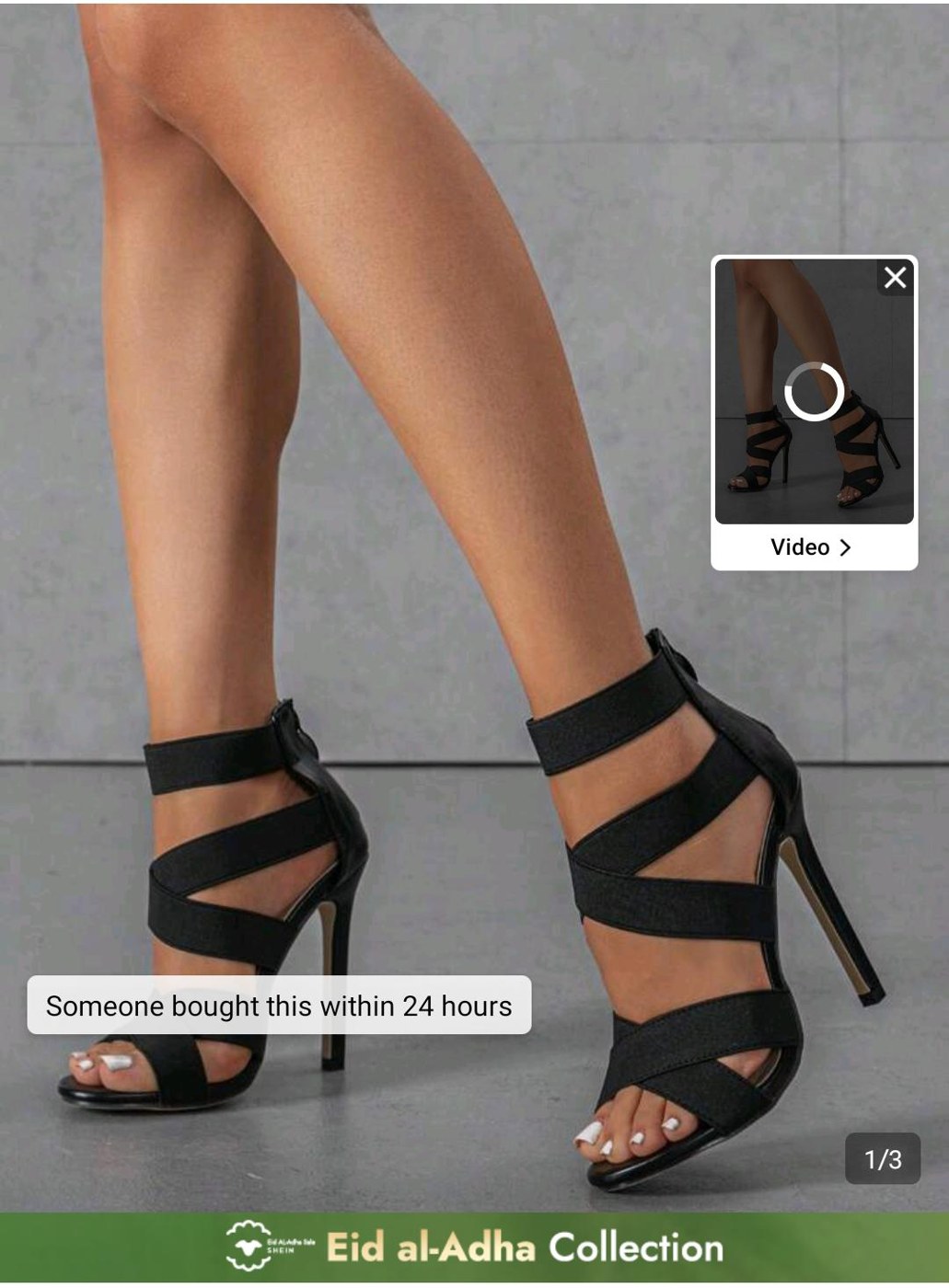 Black Strappy Sandals